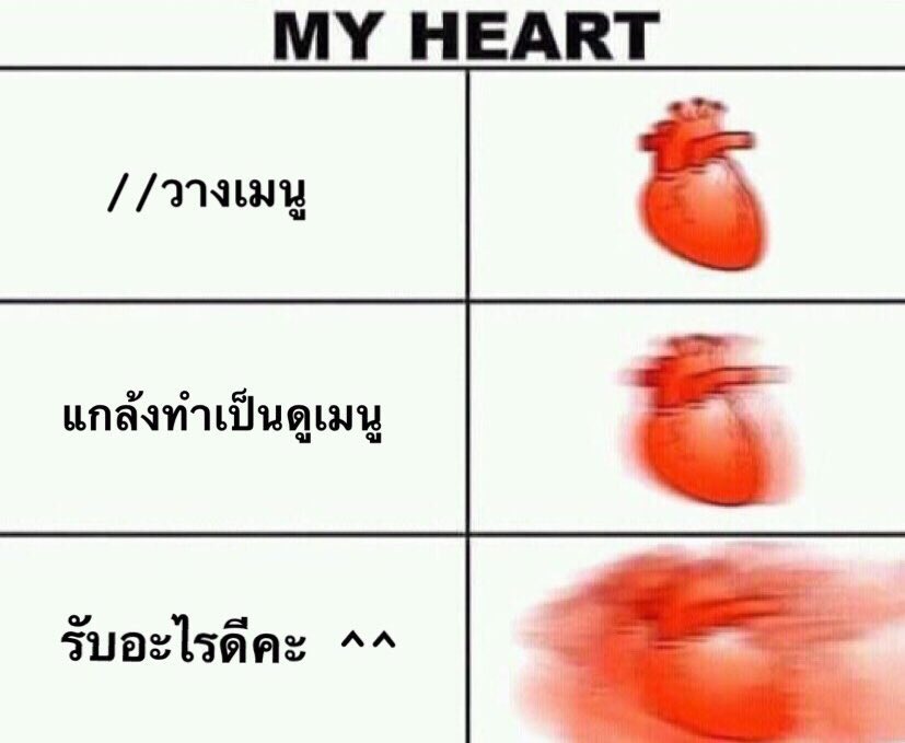 คือผมน่ะ tweet media