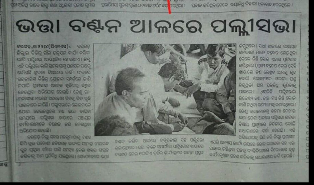 padampur crime (@da5b48d4b29e4b9) on Twitter photo 