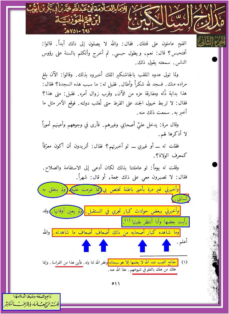 @Goq1994 <a href="/fadelbudeiri/">فاضل البديرى</a> <a href="/masteratlas1/">master-atlas</a> <a href="/m58_hashim/">hashim Q</a> <a href="/hussain123244/">حسين</a> <a href="/meitham12346/">ميثم الصالحي</a> @e20016ma01 <a href="/rabee554/">رهين الفكر</a> @OqG6ietrNqNxUFE <a href="/fawaz_281/">fawaz  AL_otaibi</a> <a href="/GRM_J5/">GR</a> <a href="/godcamarln/">احمد....كريستيانو⚽️⚽️⚽️</a> @theaR99BuZcFx <a href="/latahzanyarsuli/">تركي الحسيني</a> <a href="/wCZnC0JheLc5L75/">سراب 🎻🌿</a> <a href="/alteeb_14/">✨دُرُّ النَجَفِ الأَشرَفْ✨</a> <a href="/RPJ_5/">زيد</a> <a href="/KGl9l/">عبدالله السحيباني</a> @mohamme81708092 <a href="/aladeb9/">الأَدِيب</a> @G7654G <a href="/polapola1234/">ساره الاحمد</a> <a href="/njmsoheel/">🇸🇦</a> <a href="/raa2252/">الهُمَامُ</a> @ksa_falkon @Ehsuwvw4XRiHVhs <a href="/good_nnn/">good_man</a> @Salehmn7 @HussamIQ9 <a href="/strangeruk/">Moss</a> <a href="/ksa_Topol_M/">سهم السنة 🇸🇦</a> <a href="/A55NO/">يزيد</a> @Al213BA <a href="/asrfhdd/">سامر</a> <a href="/momog7787/">راعي العليا</a> @3y9tnpcSDoqqf95 @09ulsyEpv6YL9m1 @ujLWcaDMQZKrW9a <a href="/jDmsooB1rlr4mlk/">m.Nwaf.shmari.fgc4429.الشمري الطائي</a> @Aljoudi777 <a href="/No_GG1/">رياح الشرق</a> <a href="/No_GG2/">نادر</a> <a href="/nawafalsharif8/">نواف الشريف</a> @ANKB2030 <a href="/hassnalsady13/">Hassanalsady@13</a> <a href="/ayadheidari/">Ayad Heidari</a> يا #الله

هل ترفض السودانية البيضاء أن يعلم أحد ماكان ويكون ؟

وماذا يقول #الوهابية من أتباع الشيخ ابن تيمية الذي يرى ربه #شاب_أمرد بحق شيخهم المطلع على اللوح المحفوظ ؟