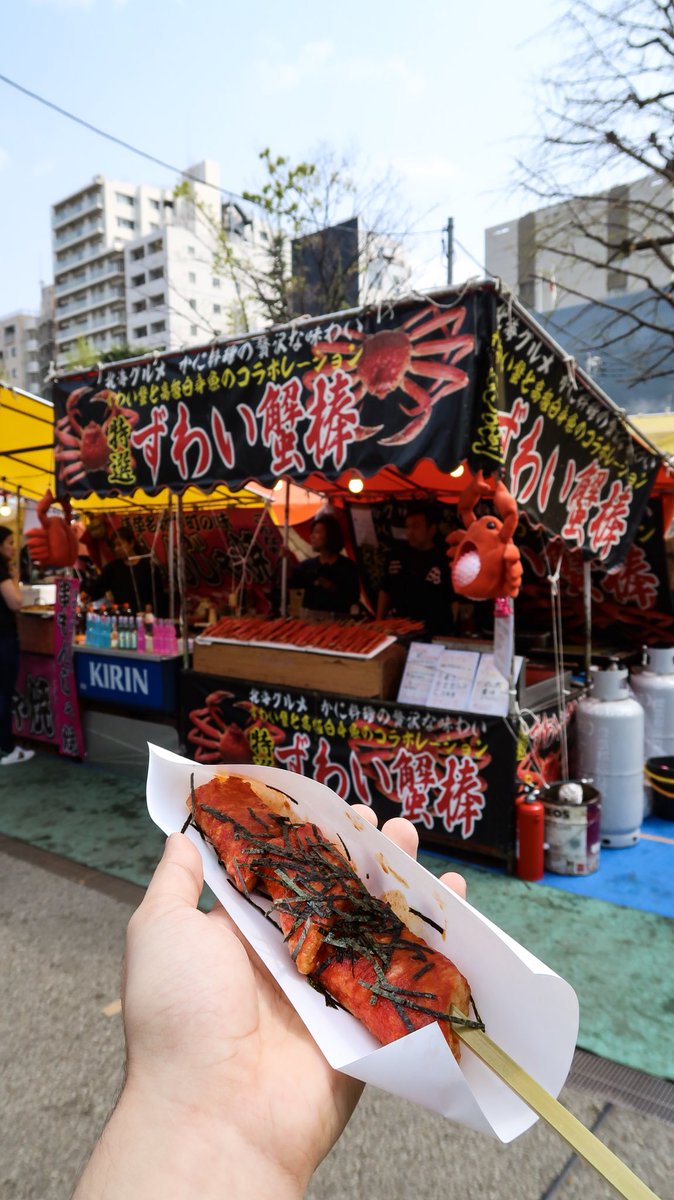 DafeeTravelGeek's tweet photo. ⛩✈️ [ A Thread ] Here’s some photos I took while I was in Japan, Enjoy 😉🌸🎎 

📍 Tokyo Japan 🇯🇵 
📸 @DafeeTravelGeek (IG)

@mattravelmy https://t.co/2HUOXFhwrM