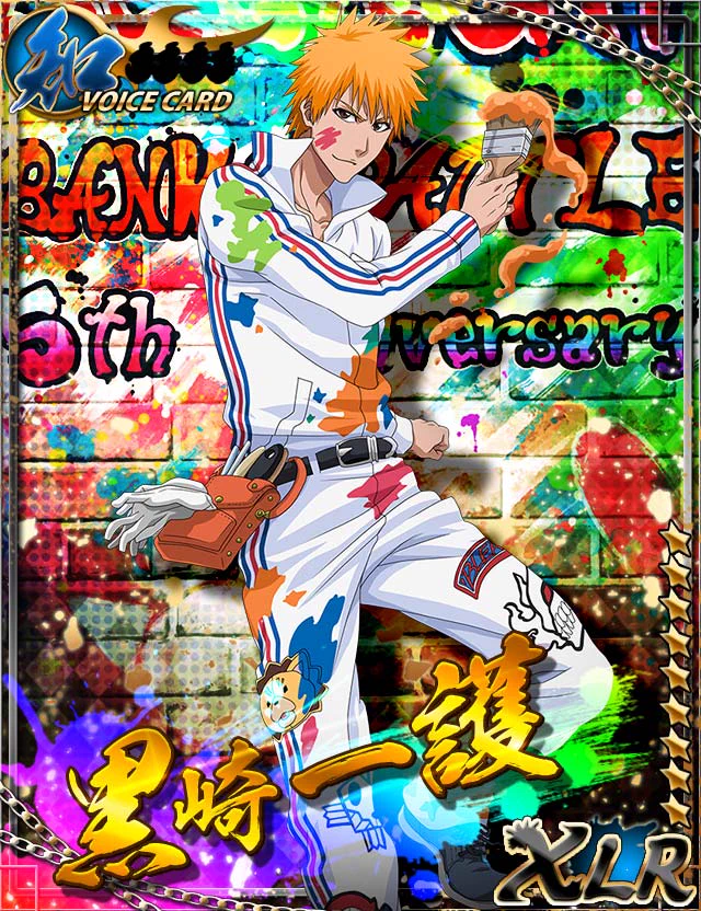 BLEACH 黒崎一護 卍解一護　ミラバト まー on X: 
