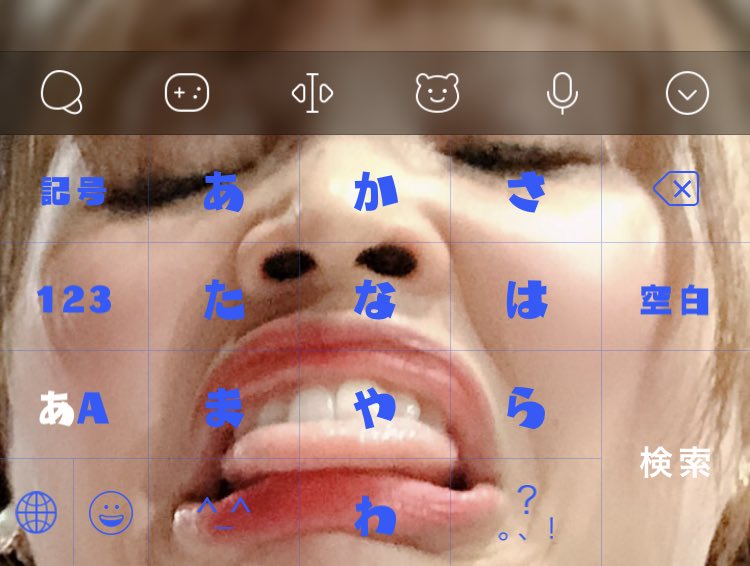 キーボード癖強すぎて 電車の中で文字打ってるだけで 『ゆなたこじゃん