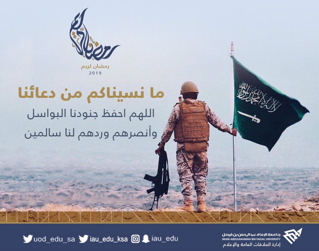 فعاليات الجامعة tweet media