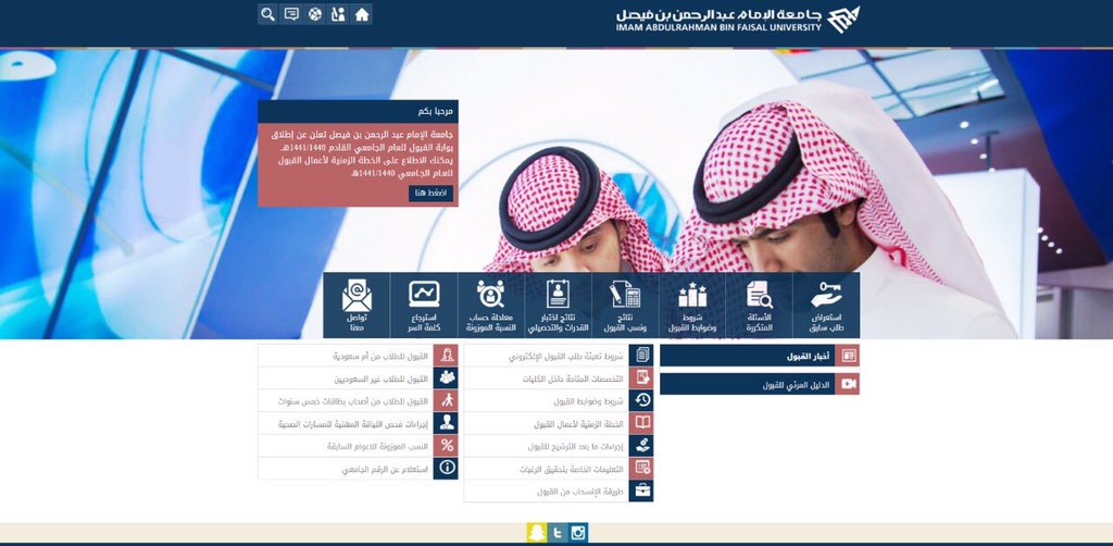 فعاليات الجامعة tweet media