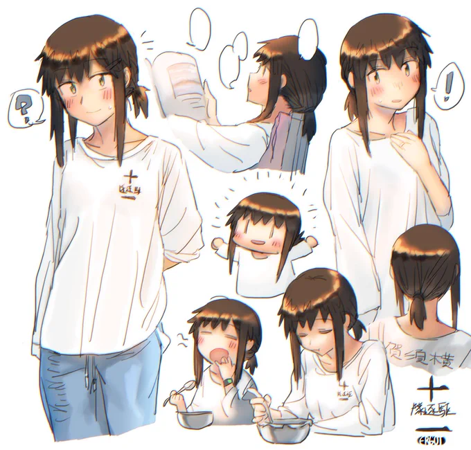 色塗り 
