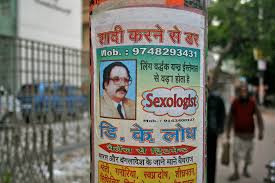 SystemOnSilicon's tweet image. Say &quot;NO&quot; to these quack doctors. They can destroy you. 
Star using @MenGO_Andrology 
play.google.com/store/apps/det…