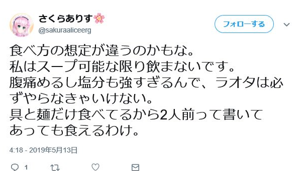 いら痔のtwitterイラスト検索結果