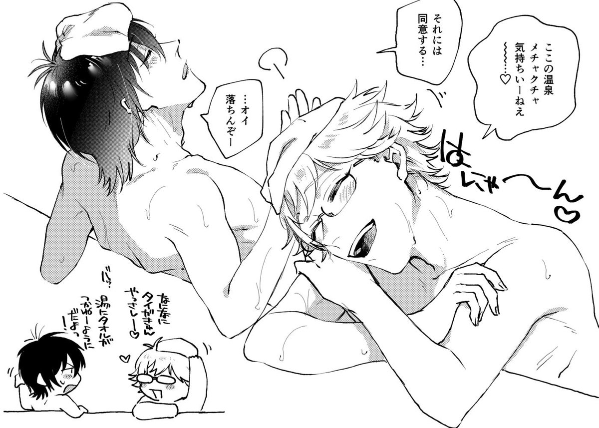 (キンプリ)カケタイ 