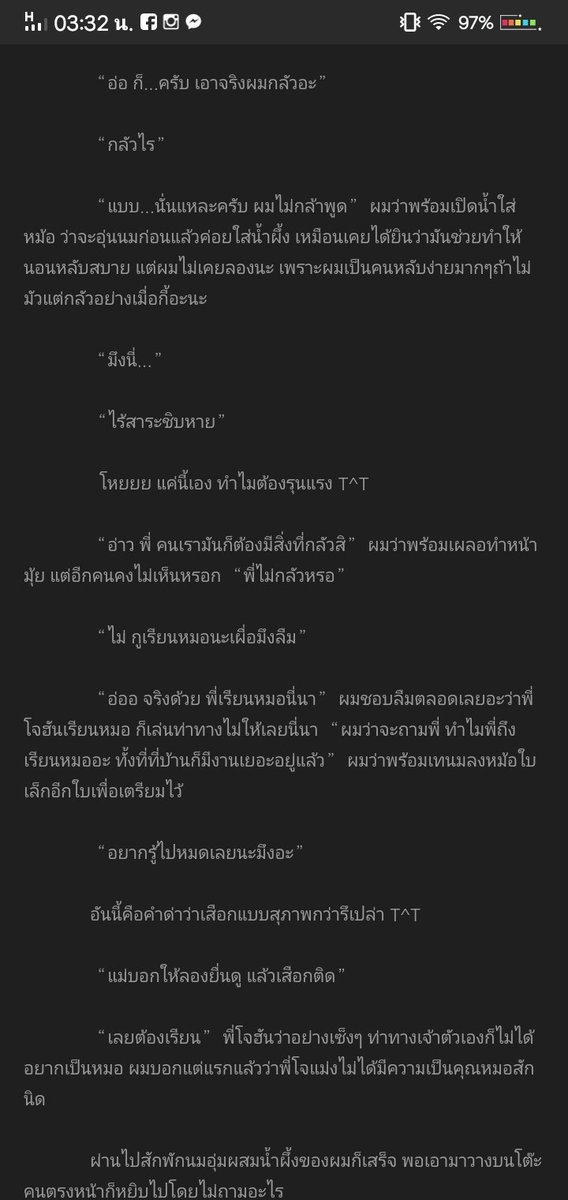 ลูส เซอร์ tweet media