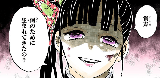 ゲス顔のtwitterイラスト検索結果 古い順