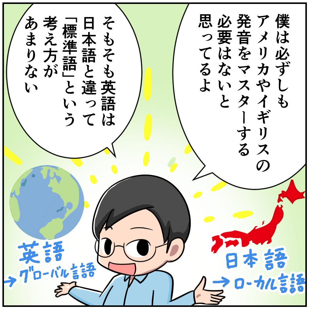 自宅でできる、価格が安い、お手軽に始められる！英語教育の導入に向いてる方法です。

スカイプ英会話 | daysy.
  #daysy 