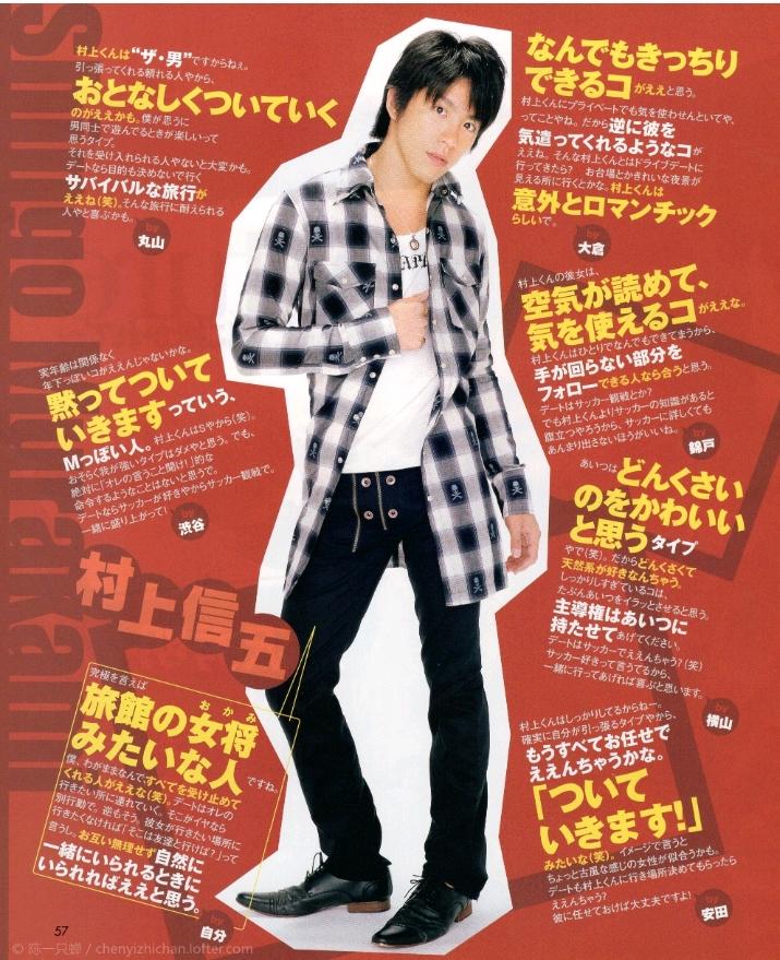 すばるくん 村上くん スタメンキッズ👦🏻 緊張気味の男の子 村上くんがそっと肩に手をやると