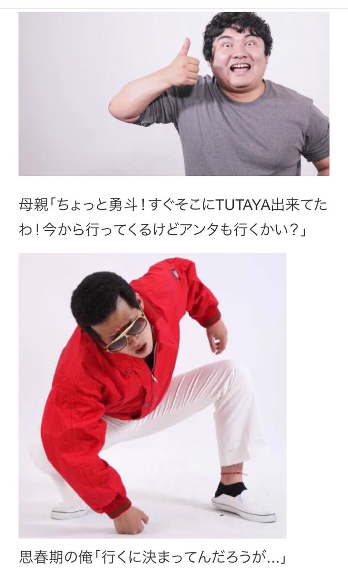 恥ずかしすぎるwwwTSUTAYAに母親と行ったら、全然知らない人のカゴに間違えて入れてしまった時のリアクションが面白すぎるwww