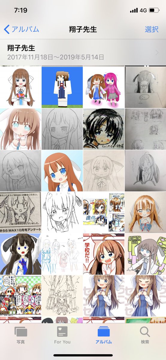 翔子先生フォルダが100枚を超えました…!本当にありがとうございます…!(';ω;`) 