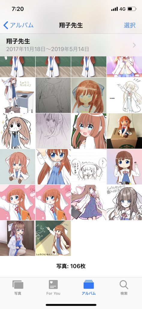続き 