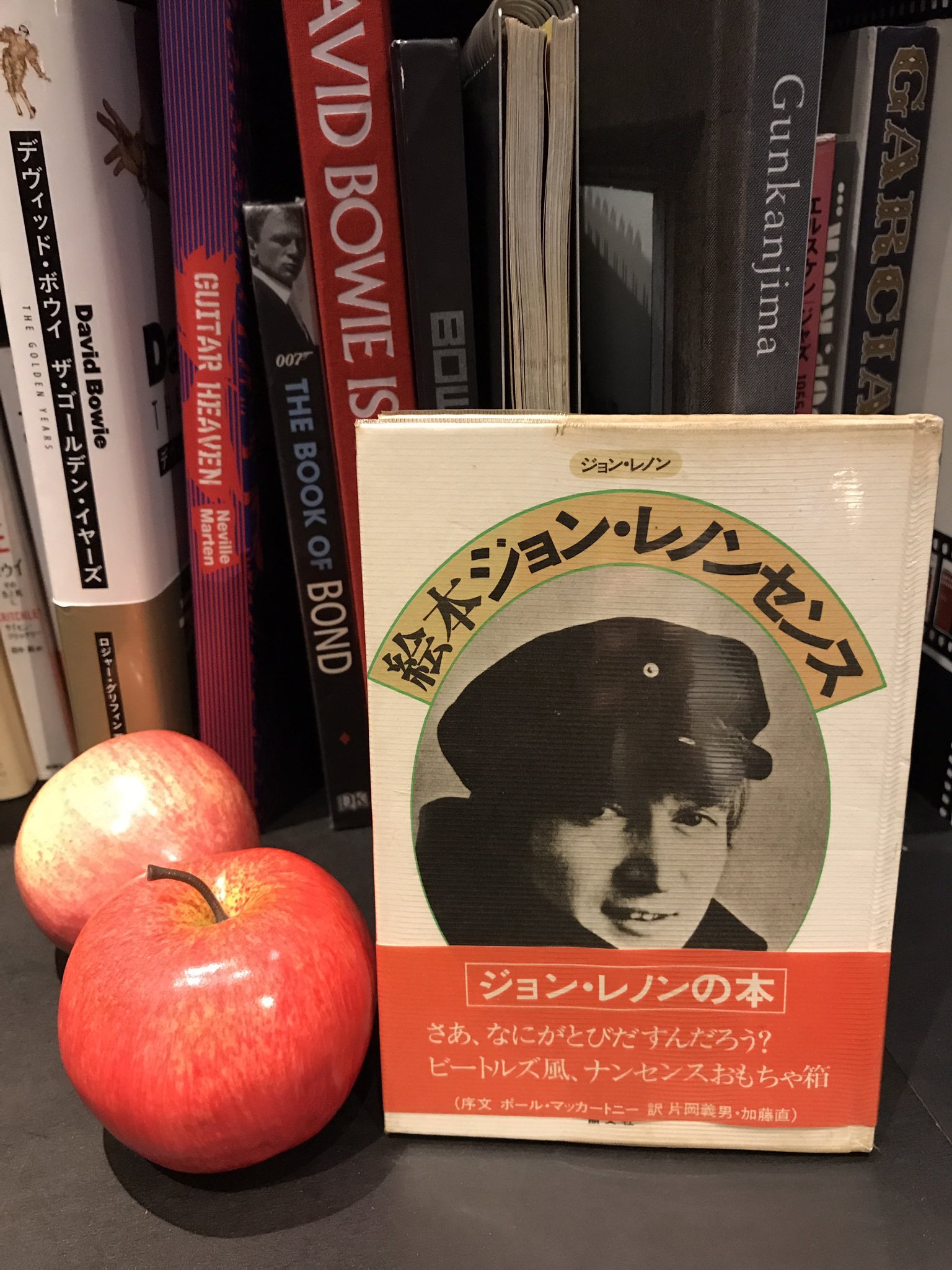 Bookcafe Bar 十誡 Bar十誡書籍紹介 ジョンレノン がビートルズ時代 思いつくままを徒然に自由に散文として書いた本 日本語訳としては意味を成さないようなものも かわいらしいジョンの挿し絵とともに自由に イマジンしてみては 十誡i T Co Bookcafe Bar 十誡 Bar十誡書籍紹介 ジョンレノン がビートルズ時代 思いつくままを徒然に自由に散文として書いた本 日本語訳としては意味を成さないようなものも かわいらしいジョンの挿し絵とともに自由に イマジンしてみては 十誡i T Co