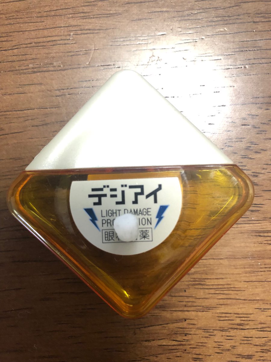 遊戯王の消しゴム 