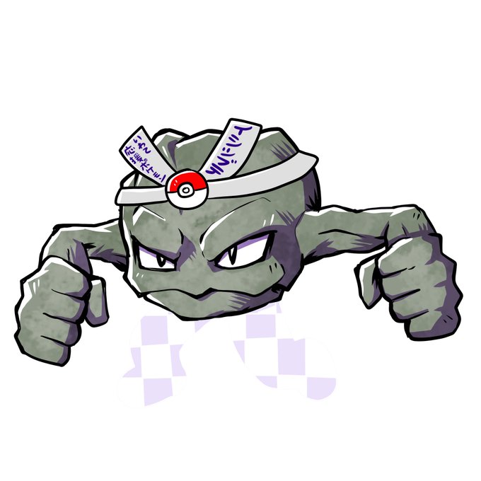 イシツブテのtwitterイラスト検索結果 古い順