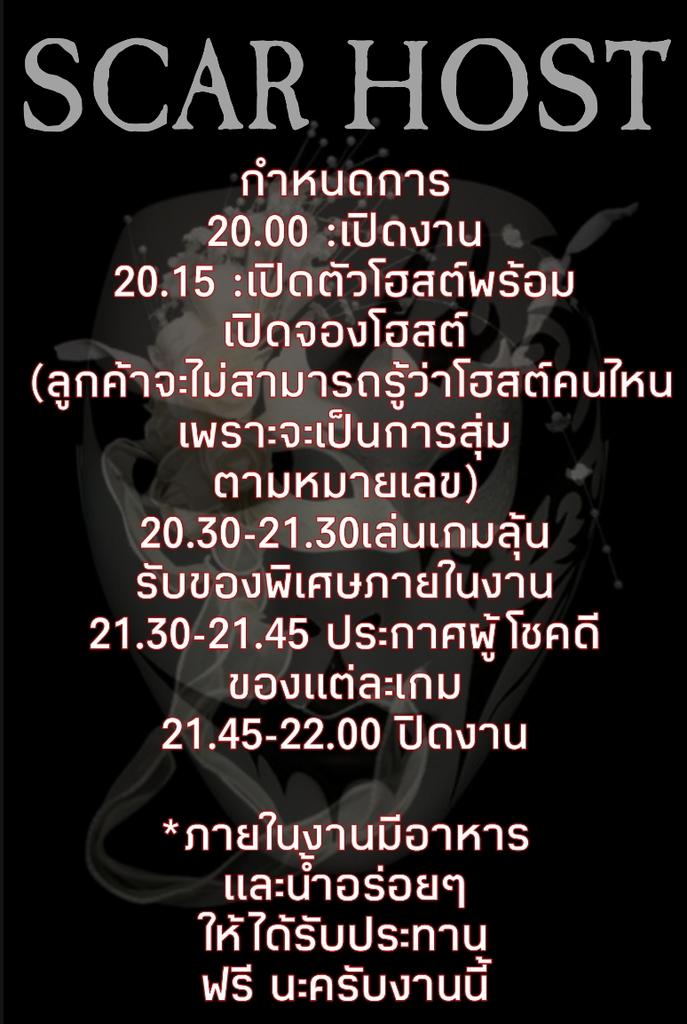 cure hostpital (สำรอง tweet media
