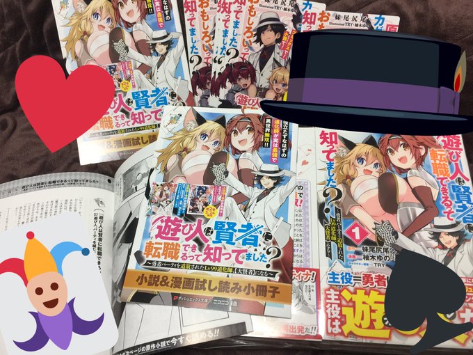 Son Tweets柚木ゆの 4巻発売中 8 Whotwi Grafiksel Twitter Analizi Son Tweets柚木ゆの 4巻発売中 8 Whotwi Grafiksel Twitter Analizi