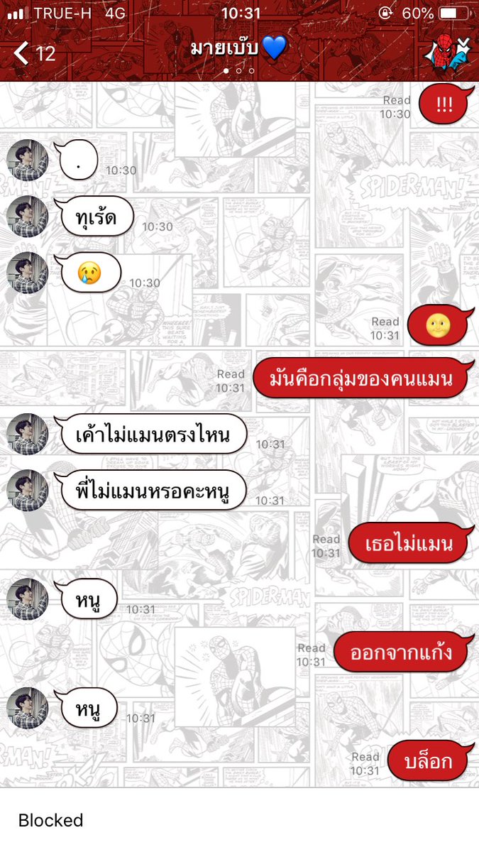 pomxjaehyunx's tweet photo. หึ https://t.co/sVN26ULBWf