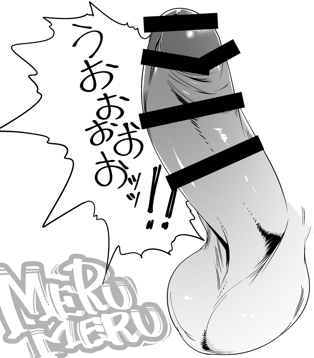 @kimukaya_pure ウオオオ 