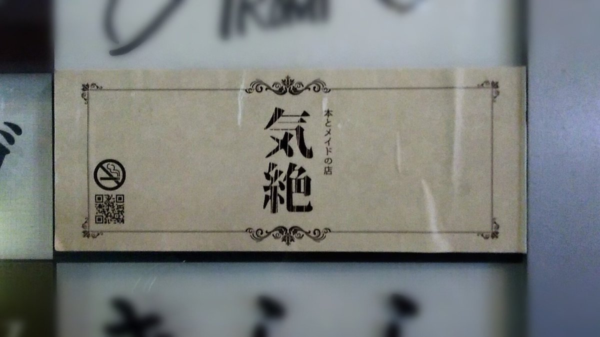 ぶらりビリー tweet media