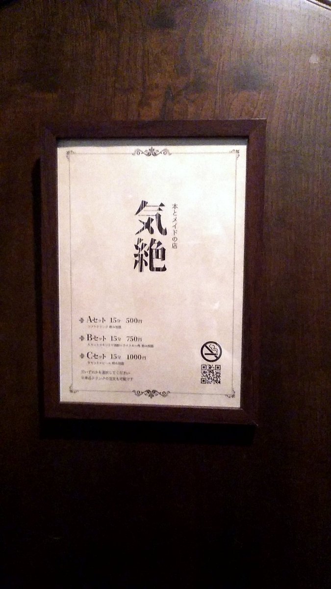 ぶらりビリー tweet media