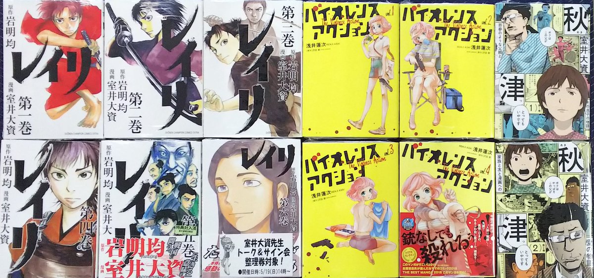室井大資 Twitter Search 室井大資 Twitter Search