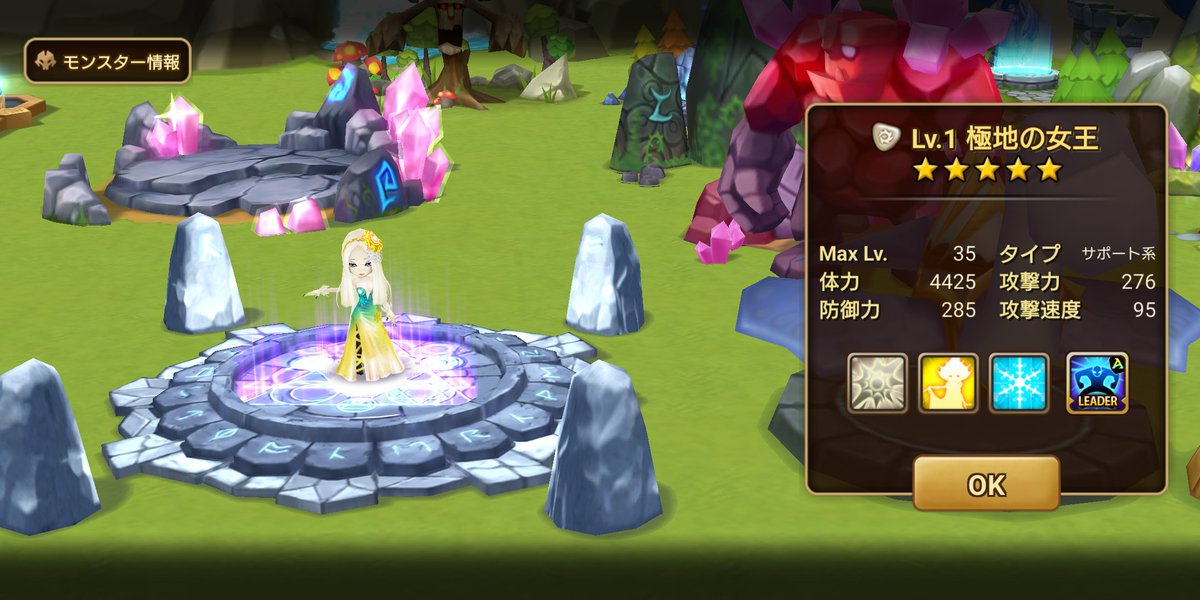 ぽるてぃ tweet media