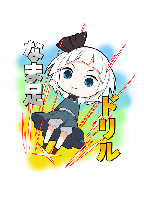 ぽへアートのtwitterイラスト検索結果 古い順 ぽへアートのtwitterイラスト検索結果 古い順