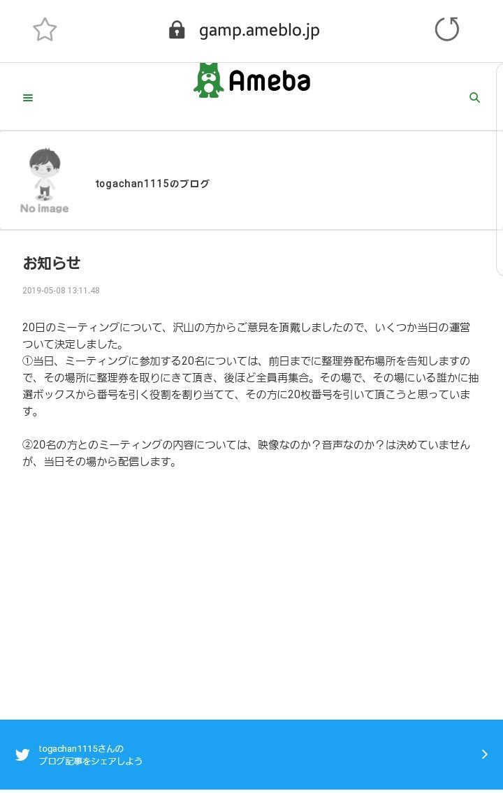 Cancelo 鍵岡正輝 No Twitter Cancelo 鍵岡正輝 No Twitter