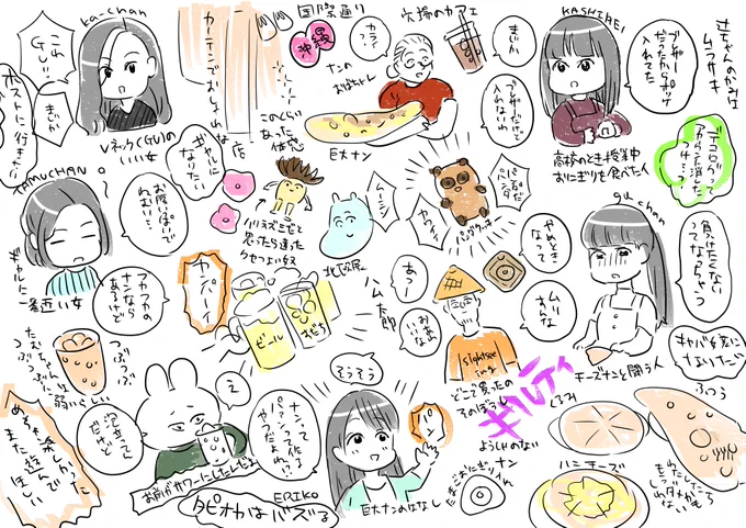 先日の「平成一桁会」が楽しかった日記です 
