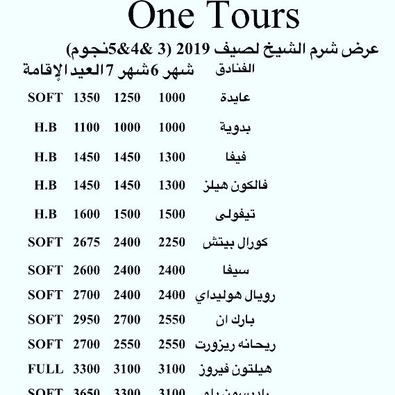 صيفك معانا وبالتقسيط ♥️☺️