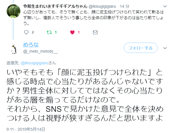 大島薫氏 主語が大き過ぎて顰蹙を買う Togetter