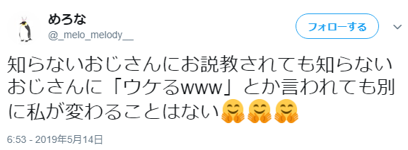 大島薫氏 主語が大き過ぎて顰蹙を買う Togetter