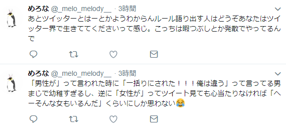 大島薫氏 主語が大き過ぎて顰蹙を買う Togetter