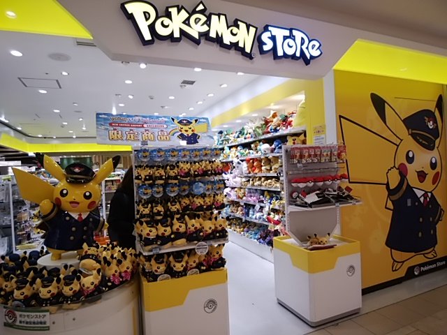 ポケモンストア新千歳空港店