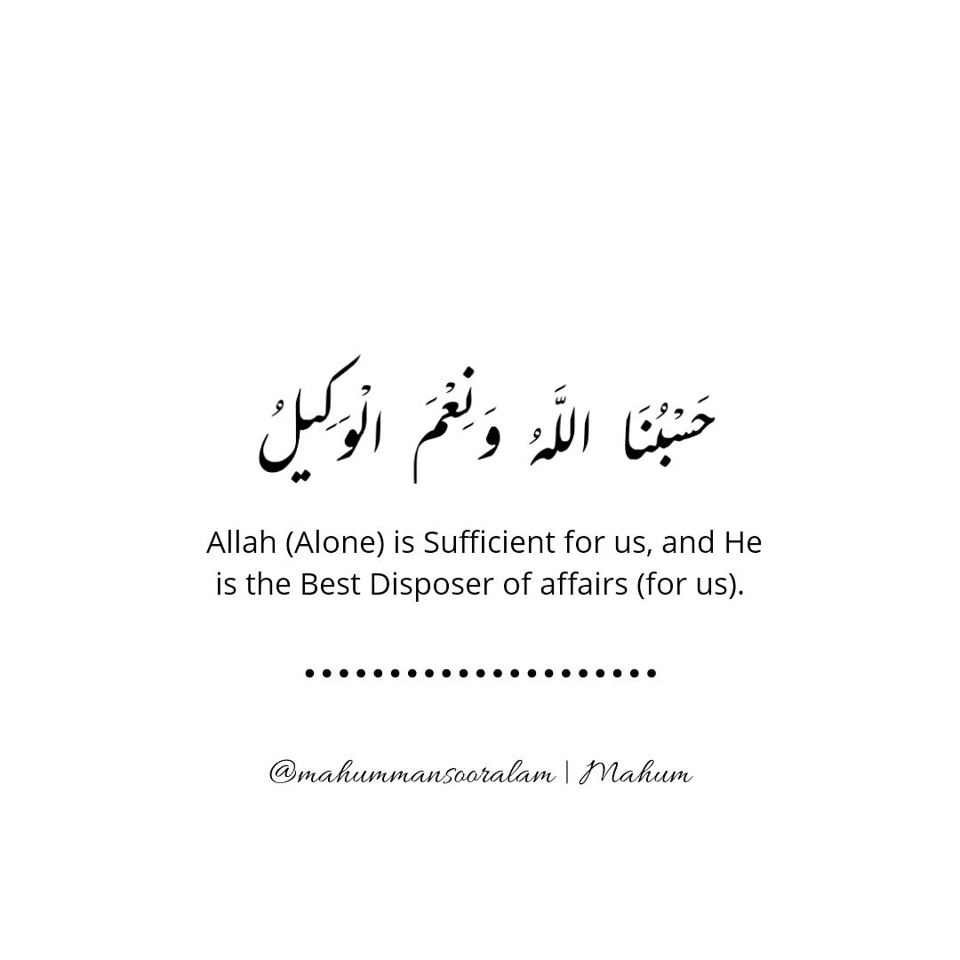 MahumMansoor's tweet photo. #RamadanKareem
#TuesdayThoughts #blessed #mahummansooralam #wordcloud2017 https://t.co/2kICiQdEyS