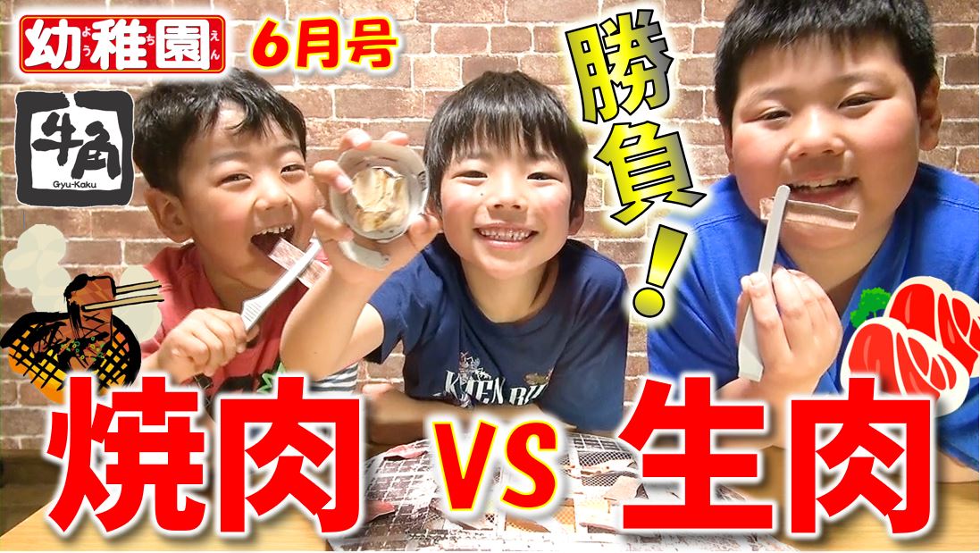 焼肉リバーシ 焼肉リバーシ