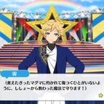あんスタ初心者はやってみて おすすめキャラがわかるチャート診断表 話題の画像プラス