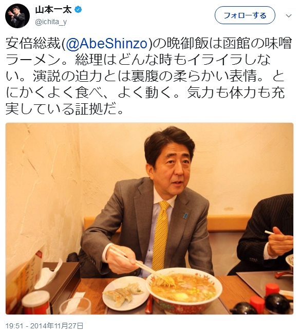 病気 安倍 晋三