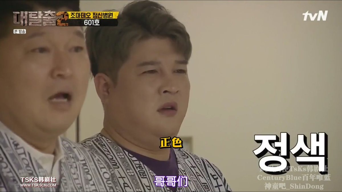 leefour04's tweet photo. 要被这个童童笑死哈哈哈哈哈哈哈大逃脱太有趣了
@mtvmiaw 
@SJofficial 
#PremiosMTVMIAW 
#MTVLAKPOPSUPERJUNIOR 
#MTVLAFANDOMSUPERJUNIORELF https://t.co/cf1Yl4JMIz https://t.co/R0hzVjMY4A