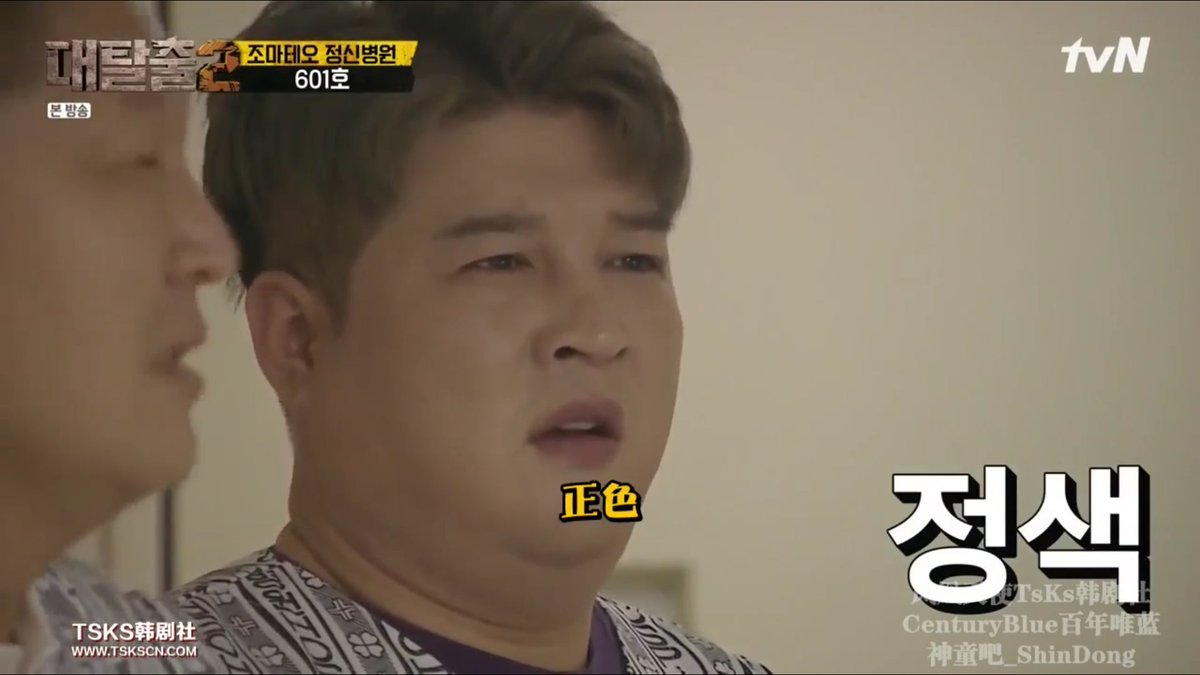 leefour04's tweet photo. 要被这个童童笑死哈哈哈哈哈哈哈大逃脱太有趣了
@mtvmiaw 
@SJofficial 
#PremiosMTVMIAW 
#MTVLAKPOPSUPERJUNIOR 
#MTVLAFANDOMSUPERJUNIORELF https://t.co/cf1Yl4JMIz https://t.co/R0hzVjMY4A