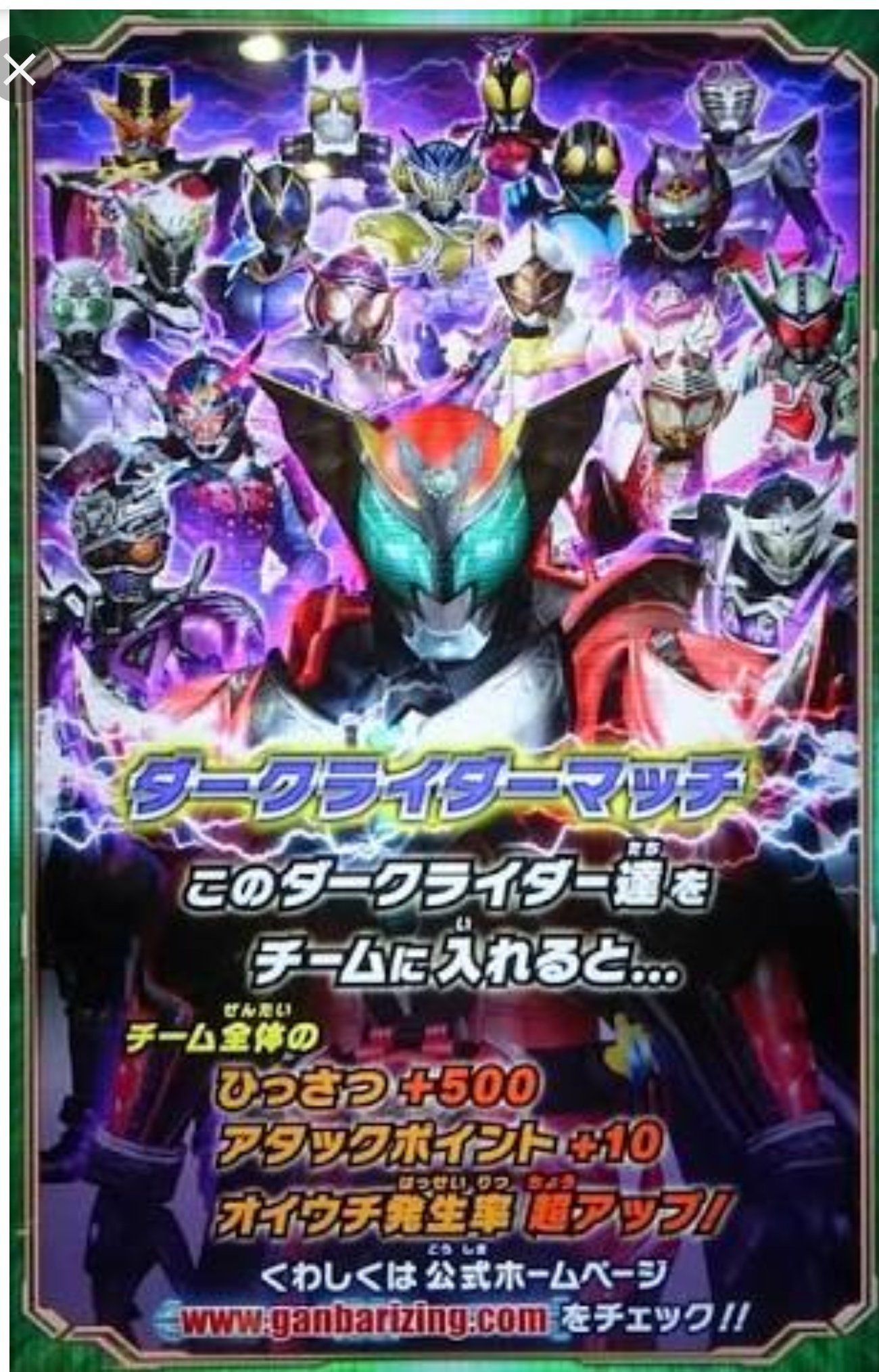 令和初 ダークライダーのみでライダーパワー争奪戦 をクリアするの巻 W Twitter