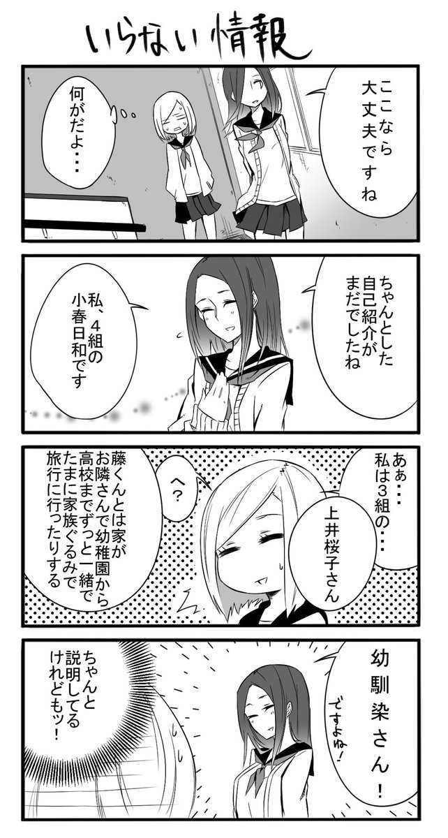 狂おしい程に貴方を4 (1/3) 