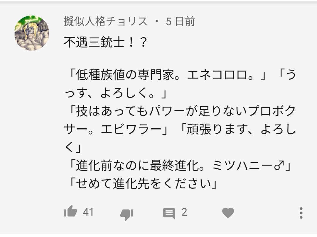 とも湯 これ系もっと見たい