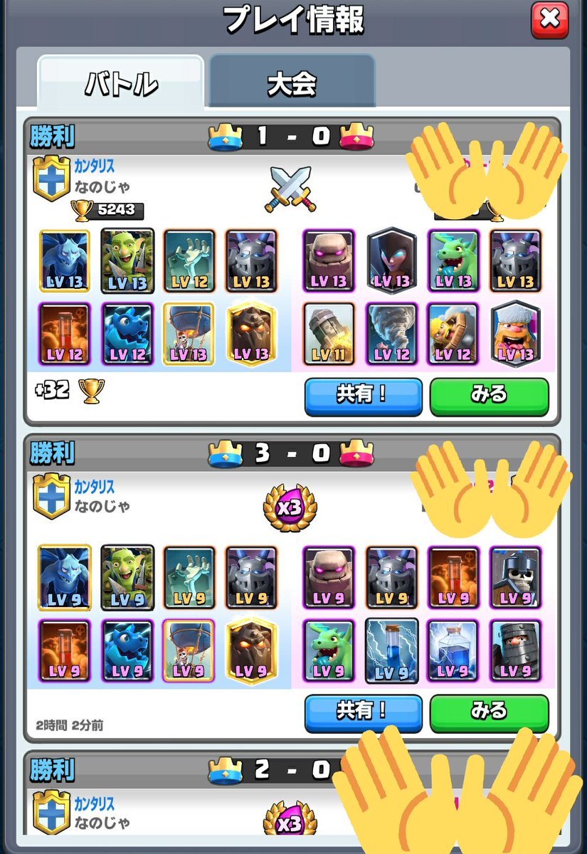 カンタリス 愛犬ベルちゃん Pa Twitter ライドラ使ったらゴレダクネ封殺 ラッキー