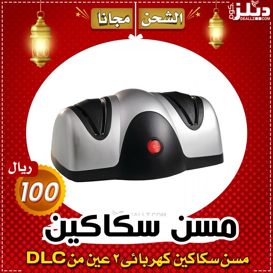 ام منه للادوات المنزليه (@menna_menne) on Twitter photo 