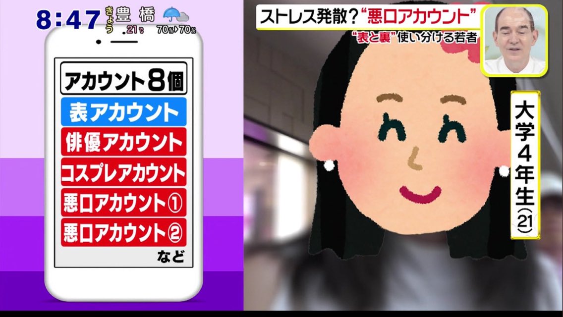 Zapa 裏アカウントに悪口アカウント2個も持っていて日本人陰湿すぎてヤバイ Zapa 裏アカウントに悪口アカウント2個も持っていて日本人陰湿すぎてヤバイ
